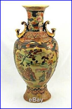 Antique SATSUMA Japanese Hand painted 18 Vase Made In China Gold Bird Handles