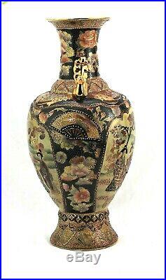 Antique SATSUMA Japanese Hand painted 18 Vase Made In China Gold Bird Handles