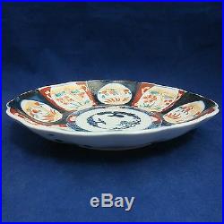 Antique/Vintage Imari Arita-Yaki Shallow Bowl Japanese Hand Painted Porcelain
