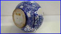 Asian Antique Japanese Pottery Porcelain Vase Hand Painted Decorative