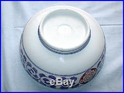 Beautiful Antique Japanese IMARI Hand Painted Bowl