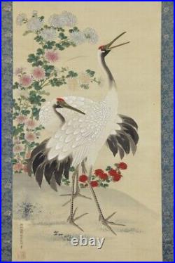 Bundle Japanese Hanging scroll True work Edo animal painting Kakejiku set Used