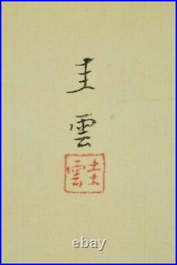 CAT JAPANESE PAINTING HANGING SCROLL JAPAN MANTIS ASIAN VINTAGE OLD ART INK c697