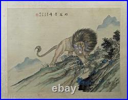 CHINESE OR JAPANESE Original Silk Painting LION IN LANDSCAPE