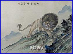 CHINESE OR JAPANESE Original Silk Painting LION IN LANDSCAPE