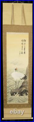 CRANE JAPANESE PAINTING Hanging Scroll Antique Old Asian ART Japan Wave Sea d001