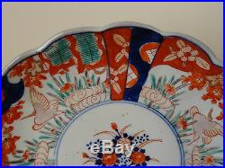 C. 17th Vintage Antique Japan Japanese Arita IMARI Hand Painted Porcelain Plate
