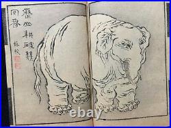 China Japan Animals Literati painting collection with Guide Woodblock print book