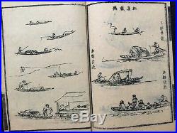 China Shan shui Literati painting collection with Guide Woodblock print 4 book