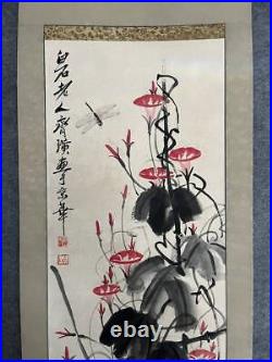 Chinese Saishiraishi Painting Antiquities Hanging Scroll flower-ornamental chart