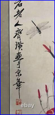 Chinese Saishiraishi Painting Antiquities Hanging Scroll flower-ornamental chart