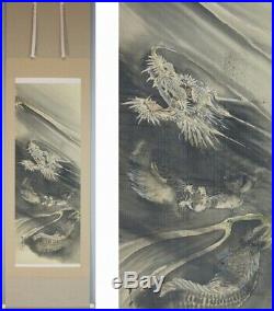 DRAGON JAPANESE PAINTING HANGING SCROLL Antique OLD VINTAGE Japan 475a