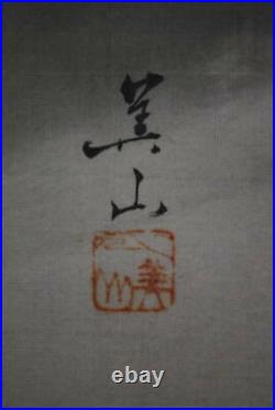 DRAGON JAPANESE PAINTING HANGING SCROLL Antique Old Art Japan 005p