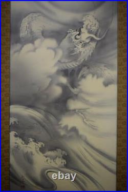 DRAGON JAPANESE PAINTING HANGING SCROLL Antique Old Art Japan 081q