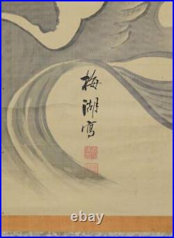 DRAGON UKIYO-E Ink painting Hanging scroll Japanese Antique KAKEJIKU Old Art