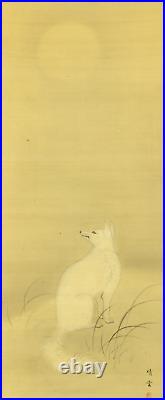 EMORI SEIUN Japanese hanging scroll / White fox under hazy moon Box I990