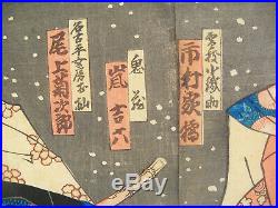 Edo Period Japanese Woodblock Print by Utagawa Kunisada Diptych Battle Scene