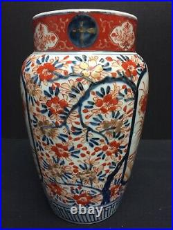 Fine Antique 19th Century Japanese Imari Hand Painted Vase