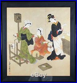 Framed Asian Antique Watercolor Painting on Japanese Traditional Handmade Paper