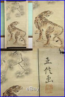 From Japan CAT TIGER Hanging Scroll Japanese Painting OLD VINTAGE BEAST INK d012