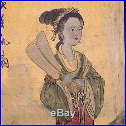 GUC+ Antique Japanese Style Byobu Beauty Signed & Painted Silk 4-Panel Screen