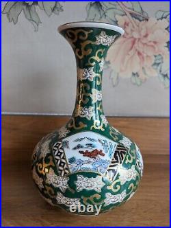 Gold Imari Hand Painted 1940's/1950's Stunning Japanese Vase
