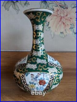 Gold Imari Hand Painted 1940's/1950's Stunning Japanese Vase