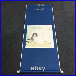 HANGING SCROLL JAPANESE PAINTING FROM JAPAN PUPPY Old DOG Bamboo KAKEJIKU e985