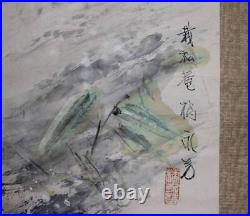 HANGING SCROLL JAPANESE PAINTING JAPAN Bird Pine ANTIQUE Old ART PICTURE f557