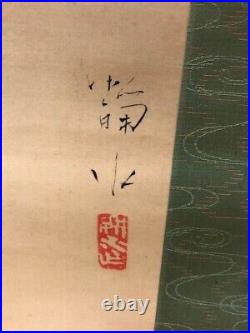 HANGING SCROLL JAPANESE PAINTING JAPAN CARP ANTIQUE Kakejiku OLD ART f211