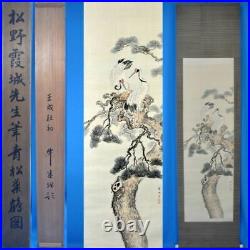 HANGING SCROLL JAPANESE PAINTING JAPAN CRANE PINE ANTIQUE OLD ART PICTURE 978h