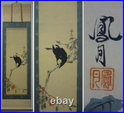 HANGING SCROLL JAPANESE PAINTING JAPAN CROW ANTIQUE Persimmon 151q