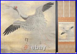 HANGING SCROLL JAPANESE PAINTING JAPAN Crane Antique Old Sakai Houichi Art e270