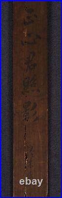 HANGING SCROLL JAPANESE PAINTING JAPAN Doctor Person Old ANTIQUE f020