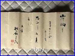 HANGING SCROLL JAPANESE PAINTING JAPAN FLOWER PLANT BIRD ORIGINAL PICTURE 690i