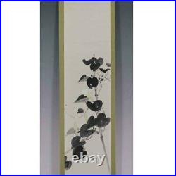 HANGING SCROLL JAPANESE PAINTING JAPAN FLOWER PLANT ORIGINAL ANTIQUE ART 904i