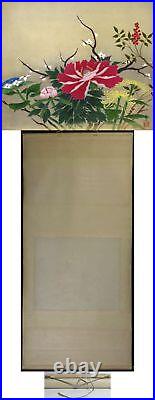 HANGING SCROLL JAPANESE PAINTING JAPAN FLOWER PLANT VINTAGE ANTIQUE PICTURE 501i