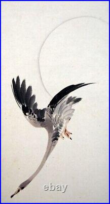 HANGING SCROLL JAPANESE PAINTING JAPAN Goose Duck Bird ANTIQUE ART Moon 478q