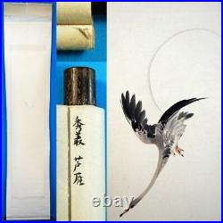 HANGING SCROLL JAPANESE PAINTING JAPAN Goose Duck Bird ANTIQUE ART Moon 478q