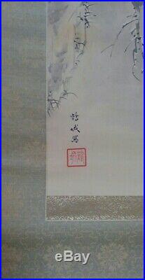 HANGING SCROLL JAPANESE PAINTING JAPAN HAWK PINE OLD ANTIQUE PICTURE 901h