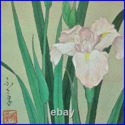 HANGING SCROLL JAPANESE PAINTING JAPAN IRIS VINTAGE PICTURE OLD e444