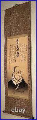 HANGING SCROLL JAPANESE PAINTING JAPAN Monk PICTURE ANTIQUE OLD Shinran e120