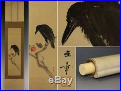HANGING SCROLL JAPANESE PAINTING JAPAN Persimmon BIRD ORIGINAL ANTIQUE ART 137n