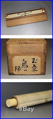 HANGING SCROLL JAPANESE PAINTING JAPAN Persimmon BIRD ORIGINAL ANTIQUE ART 137n