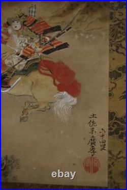 HANGING SCROLL JAPANESE PAINTING JAPAN SAMURAI BUSHI ANTIQUE ART 616p