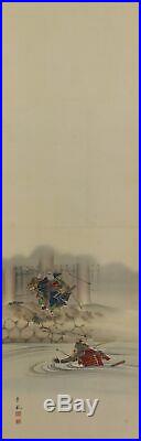 HANGING SCROLL JAPANESE PAINTING JAPAN SAMURAI BUSHI ANTIQUE War ART 096m