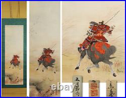 HANGING SCROLL JAPANESE PAINTING JAPAN SAMURAI BUSHI Cavalry VINTAHORSE ART 915p