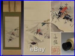 HANGING SCROLL JAPANESE PAINTING JAPAN SAMURAI BUSHI ORIGINAL ANTIQUE ART 472i