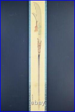 HANGING SCROLL JAPANESE PAINTING JAPAN Samurai spear OLD ART ANTIQUE f436