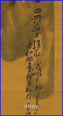 HANGING SCROLL JAPANESE PAINTING JAPAN Thunder god ANTIQUE RAIJIN PICTURE e517
